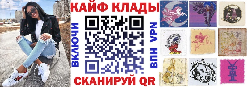Названия наркотиков Чёрмоз ГАШИШ COCAIN А ПВП АМФЕТАМИН Меф