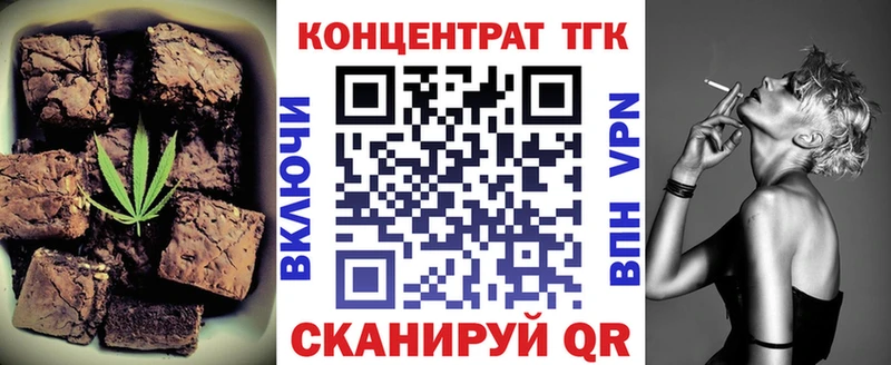 Cannafood марихуана  Чёрмоз 