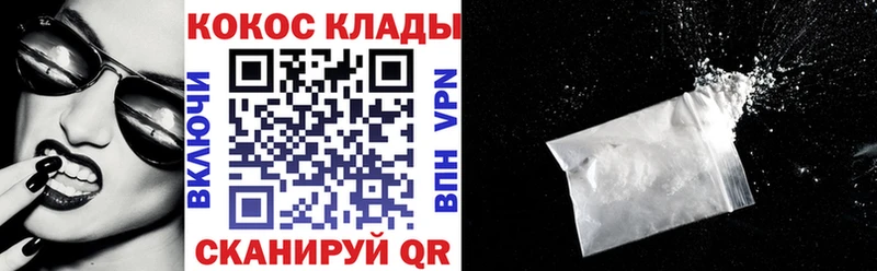 КОКАИН Колумбийский  Чёрмоз 