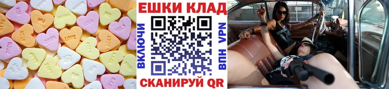 Ecstasy Дубай  blacksprut онион  Чёрмоз  купить  сайты 