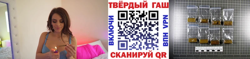 Гашиш гашик  даркнет Telegram  Чёрмоз  как найти закладки 