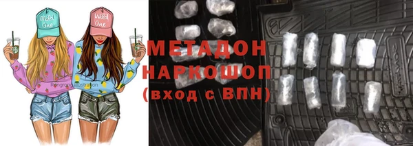 меф Алексин