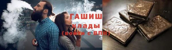 мет Алексеевка