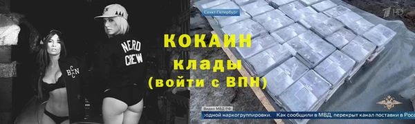 меф Алексин