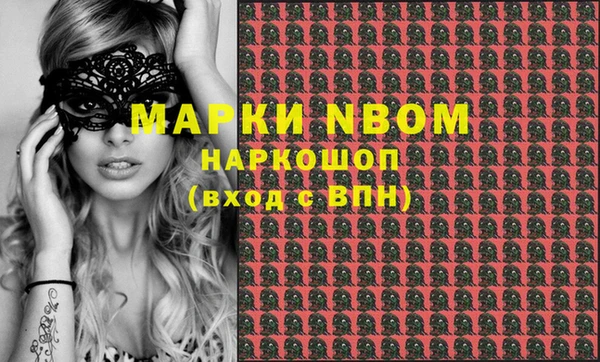 мет Алексеевка