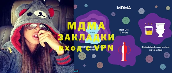 мет Алексеевка