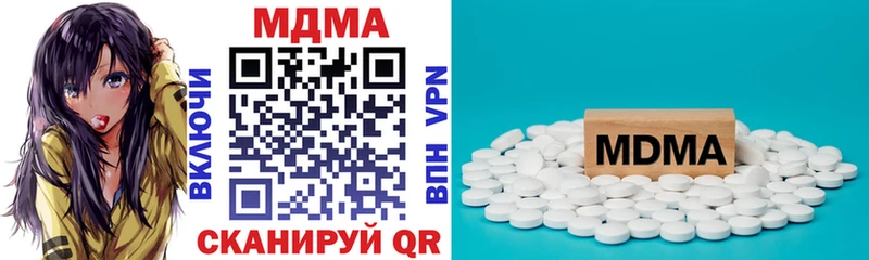 MDMA crystal  Чёрмоз 