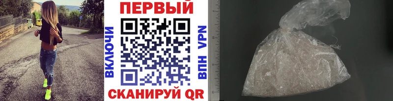 Метамфетамин пудра  Чёрмоз 