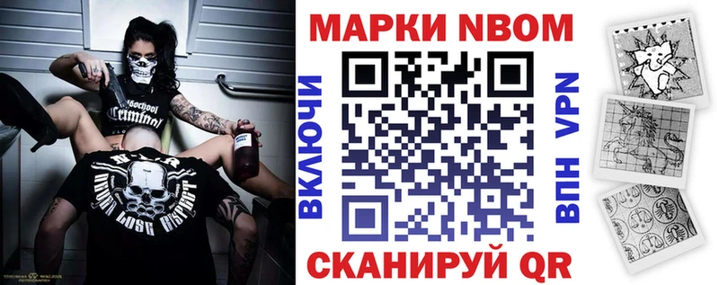 Наркотические марки 1,8мг  OMG как зайти  Чёрмоз 
